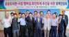 ‘공공도서관­서점 멤버십 포인트제’ 추진위원회 결성
