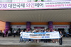 대전시, 한국관광공사 트래블리더 초청 팸투어