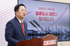“대전의 미래를 위한 새로운 길을 열다.”