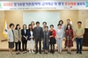 건보공단 대전본부, 2018년 장기요양기관 급여제공 및 평가우수사례 발표 대회 개최