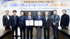 국립한밭대-한국폴리텍Ⅳ대, 지역혁신 기여 위한 협력 강화