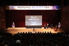 국립한밭대, 개교 97주년 기념식 개최