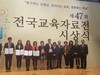 대전, 출품팀 대비 1등급 비율 80%로 역대 최고의 성적