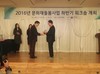 대전시 문화재 돌봄사업단 우수단체 선정