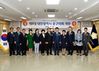 제8대 대전광역시 중구의회 개원식 개최
