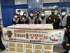 한국도로공사 대전충남본부, 대덕구장애인종합복지관, “우리마을 김장잔치”행사 후원 및 자원봉사 진행