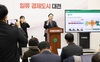 담대한 도전, 창대한 미래 “을사년 일류경제도시 완성의 해로”