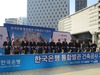 계룡건설,‘한국은행 통합별관 건축공사’기공식