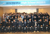 국립 한밭대,‘High School 취업캠프’성황리에 종료