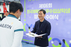 계룡장학재단, 제106회 전국체육대회 대전시 우수입상자에 장학금 전달 