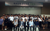 한밭대 ‘2017특허전략 경진대회’ 성료