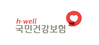 건강보험 ‘미가입 사업장 가입 강조기간’ 운영