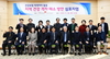 건보공단 대전본부,“건강보험 빅데이터를 활용한 지역 건강격차 해소 방안”심포지엄 개최