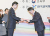 대전 Wee센터 2년 연속 전국 최우수 교육청 선정 및 『Wee희망대상』대상 수상  
