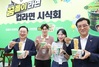 꿈돌이 라면, 이번엔 컵라면이다!
