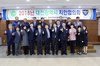 - 지역사회 안전망 강화를 위한 민․관․경 협력의 場 마련 -