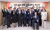 대전-충남 전국 최초‘서울사무소 통합’개소