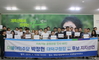 더불어민주당 박정현 대덕구청장 예비후보 , 시의원 재직 당시 전국 최초로 <공정관광 육성 및 지원조례안> 