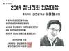 전국 최고 청년친화도시 ‘대전’
