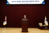 제60대 양동훈 대전지방국세청장 취임