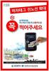 시내버스 하차태그,‘선택’아닌‘필수’