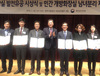 유성구, 2018 공중화장실 발전 전국 최우수 기관 표창