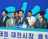 전국금융산업노조 “노동자의 벗, 허태정 후보지지”