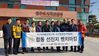 서구의회 의원연구단체 합동 선진지 벤치마킹 
