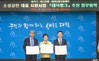 대덕구, 소상공인 대출 지원 사업 ‘대덕뱅크’ 시동