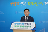 설동호 교육감, 2023년도 대전교육 주요 정책 발표