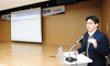 충남대, 제19회 ‘Jump CNU FORUM’ 개최