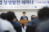 세종지역산업기획단 1주년 기념행사