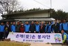시설公, 손애(愛)손 봉사단 ‘지역사회와 상생’ 나서