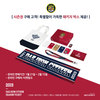 ‘2019 대전시티즌 시즌권’ 21일부터 온라인 판매 개시! 