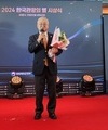 대전의 자랑, 성심당 한국관광의 별로 빛나다! 