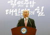 잿더미에서 푸른 숲으로…산불 복구계획 확정