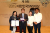 대전교육청, 대한민국 SNS 대상 교육기관 부문‘최우수’수상