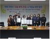 대전고용복지+센터, 지역주민의 '고용- 복지 - 건강' 지원을 위한 업무협약 체결