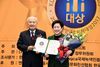 신용현 의원, 「2017 대한민국소비자大賞」 수상 !