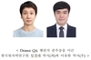 원자력, 네가 왜 거기서 나와?