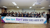 충남대 학생 33명, 美 블룸필드대학에서 글로벌 리더십 프로그램 수행