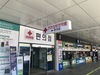 한국도로공사 대전충남본부, 고속도로 휴게소內 편의시설 안내 향상 및 지역특화 노래방송 실시