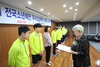 계룡장학재단, 2018년 제 47 회 소년체육대회 대전광역시 우수입상자 격려장학금 지급