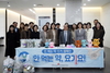 건보공단 대전세종충청지역본부, “안 먹는 약, 요기요!” 캠페인 실시