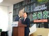 설동호 대전교육감후보, 미래를 만드는 대전교육 비전선포
